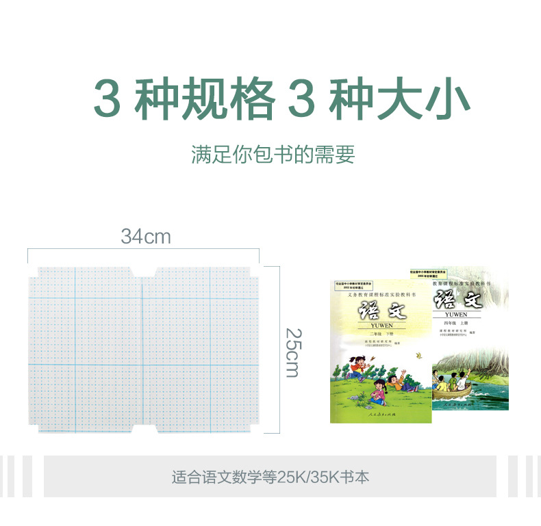 Little Carney Self-Adhesive Book Cover Transparent Waterproof Bag Boy Cover Pupils' Textbooks Slipcover Book Case Boy Cover 10 Pieces Per Pack Little Carney Self-Adhesive Book Cover Transparent Waterproof Bag Boy Cover Pupils' Textbooks Slipcover Book Case Boy Cover 10 Pieces Per Pack