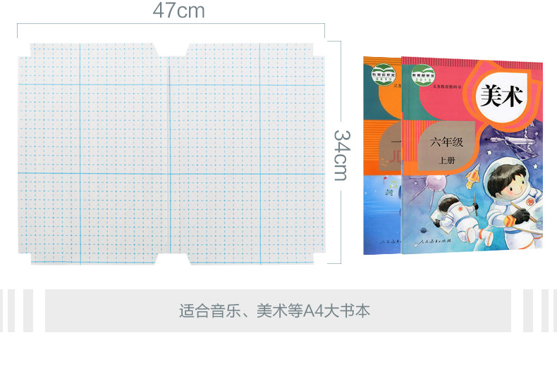 Little Carney Self-Adhesive Book Cover Transparent Waterproof Bag Boy Cover Pupils' Textbooks Slipcover Book Case Boy Cover 10 Pieces Per Pack Little Carney Self-Adhesive Book Cover Transparent Waterproof Bag Boy Cover Pupils' Textbooks Slipcover Book Case Boy Cover 10 Pieces Per Pack