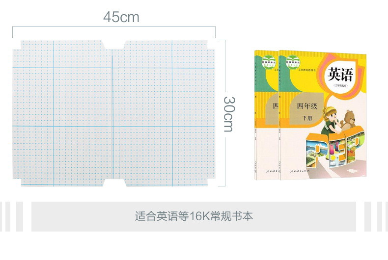 Little Carney Self-Adhesive Book Cover Transparent Waterproof Bag Boy Cover Pupils' Textbooks Slipcover Book Case Boy Cover 10 Pieces Per Pack Little Carney Self-Adhesive Book Cover Transparent Waterproof Bag Boy Cover Pupils' Textbooks Slipcover Book Case Boy Cover 10 Pieces Per Pack