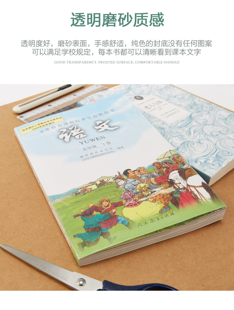 Little Carney Self-Adhesive Book Cover Transparent Waterproof Bag Boy Cover Pupils' Textbooks Slipcover Book Case Boy Cover 10 Pieces Per Pack Little Carney Self-Adhesive Book Cover Transparent Waterproof Bag Boy Cover Pupils' Textbooks Slipcover Book Case Boy Cover 10 Pieces Per Pack