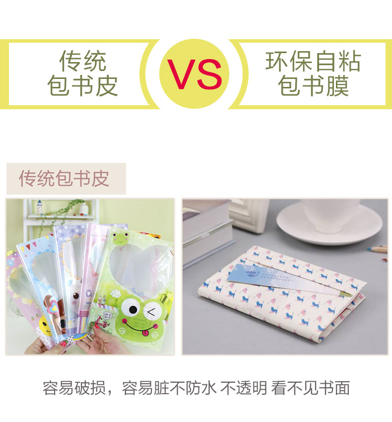 Little Carney Self-Adhesive Book Cover Transparent Waterproof Bag Boy Cover Pupils' Textbooks Slipcover Book Case Boy Cover 10 Pieces Per Pack Little Carney Self-Adhesive Book Cover Transparent Waterproof Bag Boy Cover Pupils' Textbooks Slipcover Book Case Boy Cover 10 Pieces Per Pack