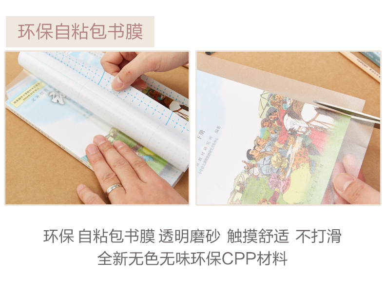 Little Carney Self-Adhesive Book Cover Transparent Waterproof Bag Boy Cover Pupils' Textbooks Slipcover Book Case Boy Cover 10 Pieces Per Pack Little Carney Self-Adhesive Book Cover Transparent Waterproof Bag Boy Cover Pupils' Textbooks Slipcover Book Case Boy Cover 10 Pieces Per Pack