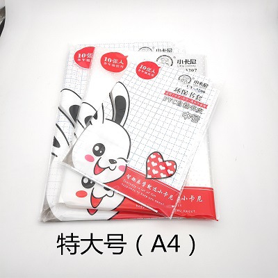 Little Carney Self-Adhesive Book Cover Transparent Waterproof Bag Boy Cover Pupils' Textbooks Slipcover Book Case Boy Cover 10 Pieces Per Pack Little Carney Self-Adhesive Book Cover Transparent Waterproof Bag Boy Cover Pupils' Textbooks Slipcover Book Case Boy Cover 10 Pieces Per Pack