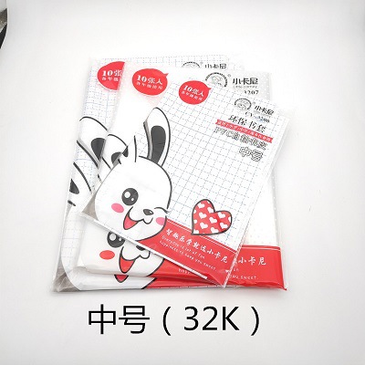 Little Carney Self-Adhesive Book Cover Transparent Waterproof Bag Boy Cover Pupils' Textbooks Slipcover Book Case Boy Cover 10 Pieces Per Pack Little Carney Self-Adhesive Book Cover Transparent Waterproof Bag Boy Cover Pupils' Textbooks Slipcover Book Case Boy Cover 10 Pieces Per Pack