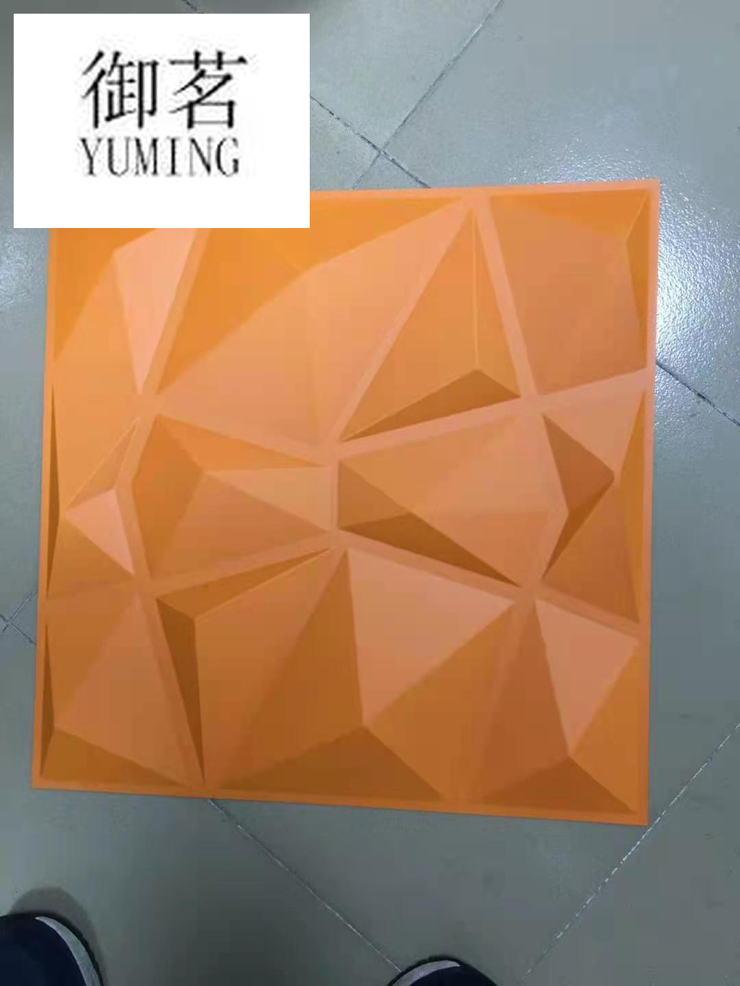 3D Wall Panel Painting Three-Dimensional Board Indoor and Outdoor Wall Screen Protector Indoor Background Wall Stickers