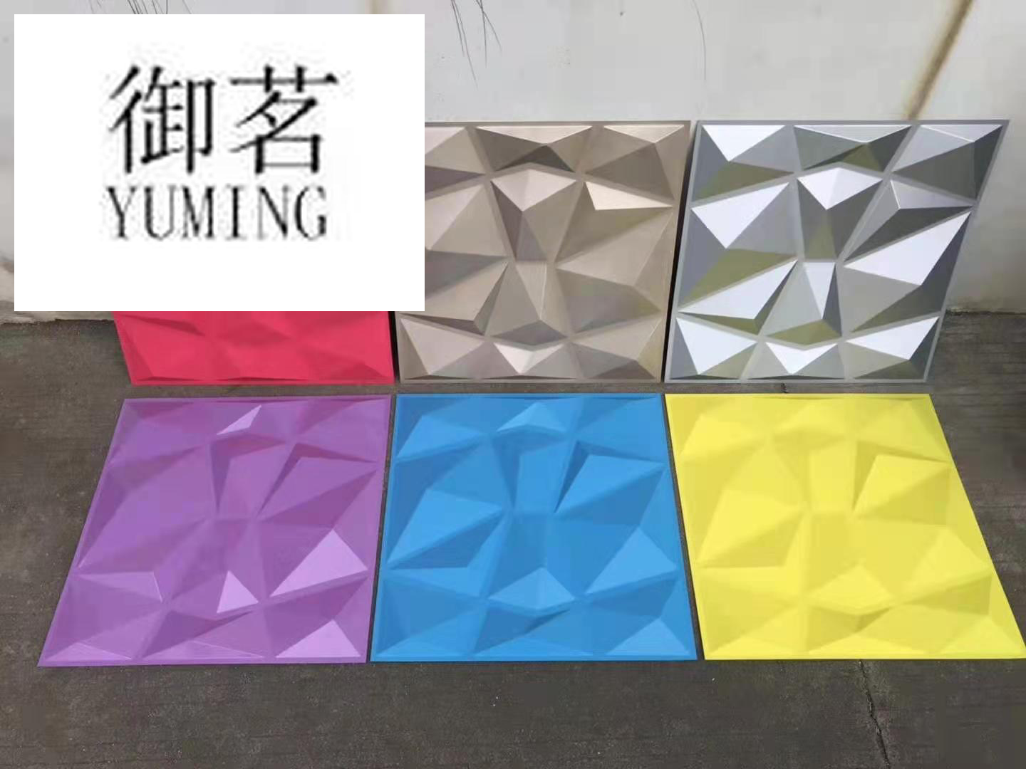 3D Wall Panel Painting Three-Dimensional Board Indoor and Outdoor Wall Screen Protector Indoor Background Wall Stickers