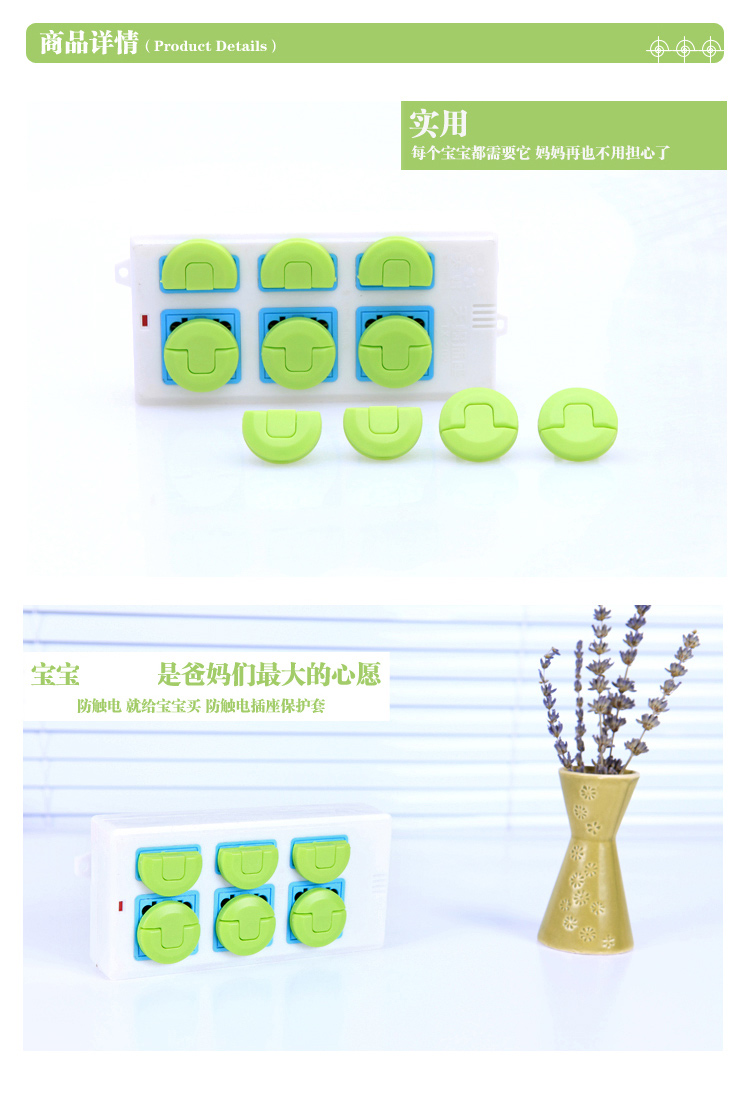 Children's Anti-Electric Shock Socket Protective Cover Jack Safety Plug Anti-Baby and Infant Touch Plug Protector 8 PCs