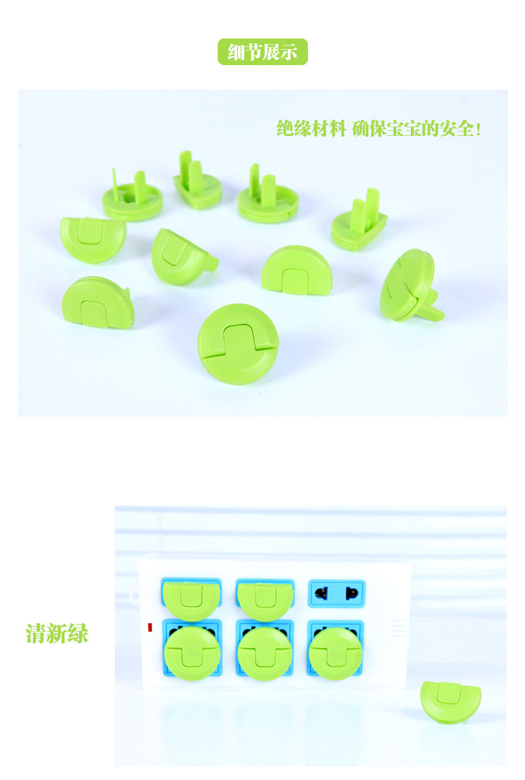 Children&#039;s Anti-Electric Shock Socket Protective Cover Jack Safety Plug Anti-Baby and Infant Touch Plug Protector 8 PCs