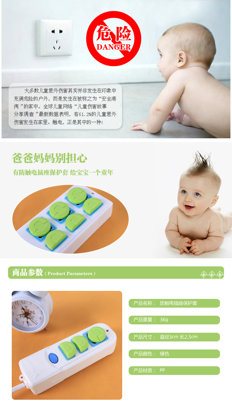 Children's Anti-Electric Shock Socket Protective Cover Jack Safety Plug Anti-Baby and Infant Touch Plug Protector 8 PCs