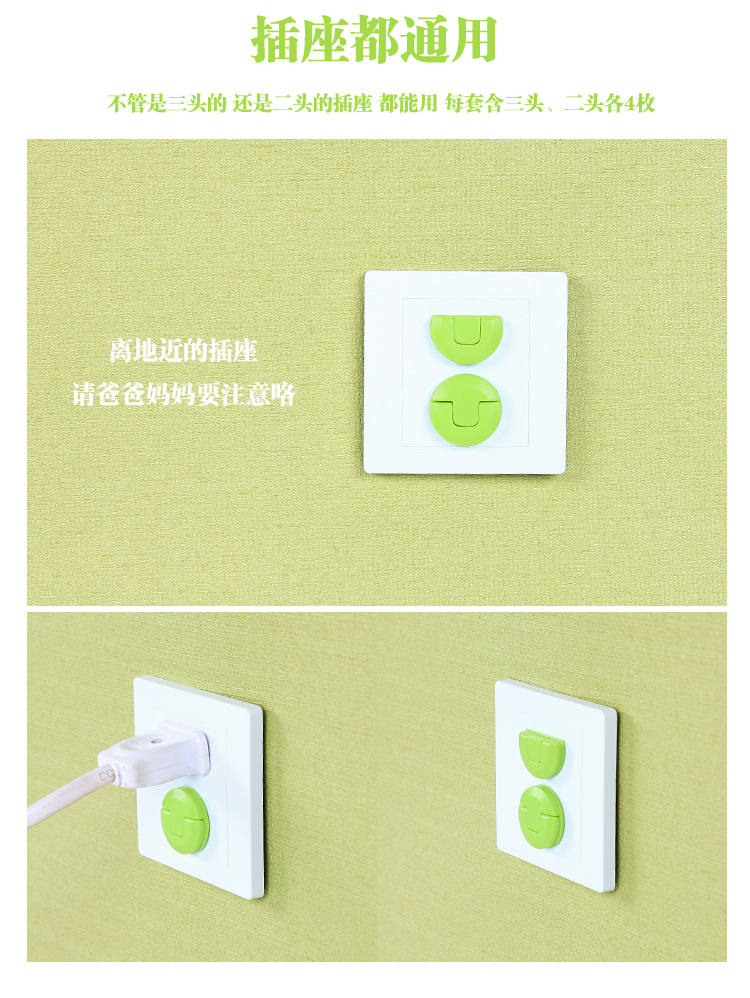 Children's Anti-Electric Shock Socket Protective Cover Jack Safety Plug Anti-Baby and Infant Touch Plug Protector 8 PCs