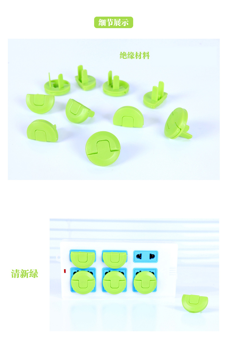 Children's Anti-Electric Shock Socket Protective Cover Jack Safety Plug Anti-Baby and Infant Touch Plug Protector 8 PCs