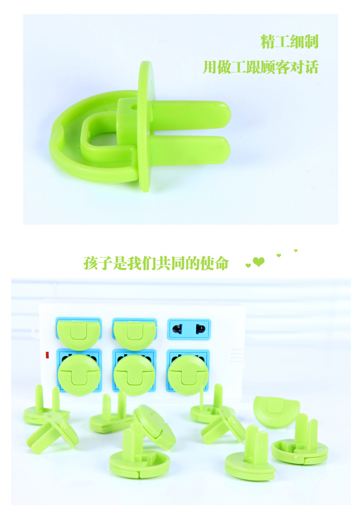 Children's Anti-Electric Shock Socket Protective Cover Jack Safety Plug Anti-Baby and Infant Touch Plug Protector 8 PCs