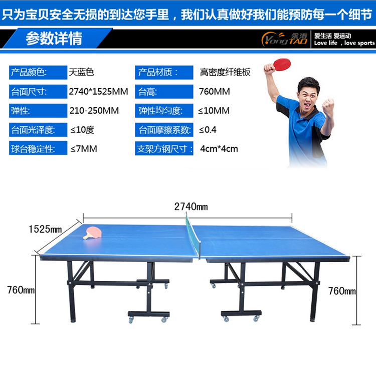 Standard table tennis table competitions/household folding mobile ping pong table-blue