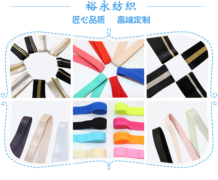 Nylon Elasticities, Seamless Undergarment, Hemline, Nylon down jacket, cuff and sleeve Nylon Elasticities, Seamless Undergarment, Hemline, Nylon down jacket, cuff and sleeve