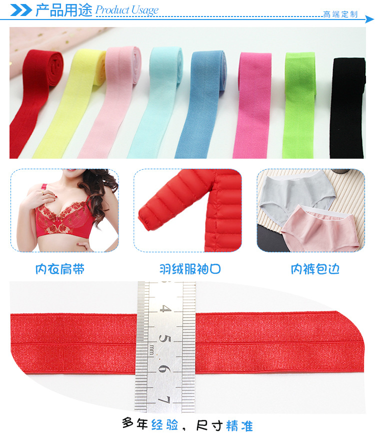 Nylon Elasticities, Seamless Undergarment, Hemline, Nylon down jacket, cuff and sleeve Nylon Elasticities, Seamless Undergarment, Hemline, Nylon down jacket, cuff and sleeve
