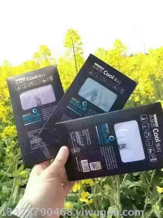 South Korea ice sleeve explosion campaign cuff sunscreen manufacturers wholesale South Korea ice sleeve explosion campaign cuff sunscreen manufacturers wholesale