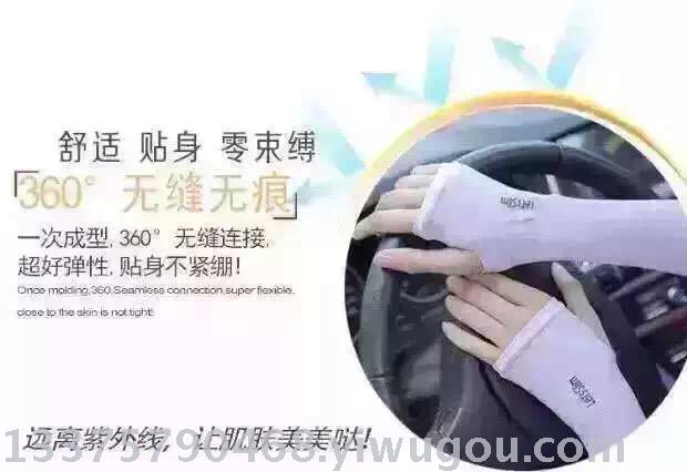 South Korea ice sleeve explosion campaign cuff sunscreen manufacturers wholesale South Korea ice sleeve explosion campaign cuff sunscreen manufacturers wholesale