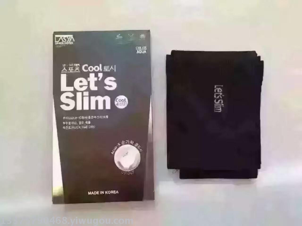 South Korea ice sleeve explosion campaign cuff sunscreen manufacturers wholesale South Korea ice sleeve explosion campaign cuff sunscreen manufacturers wholesale