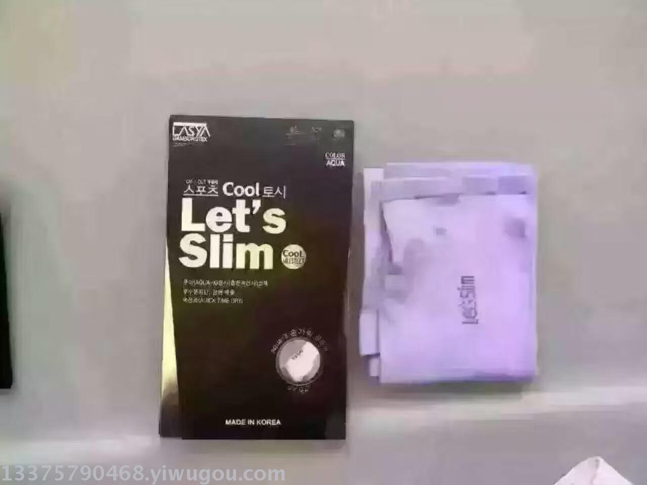 South Korea ice sleeve explosion campaign cuff sunscreen manufacturers wholesale South Korea ice sleeve explosion campaign cuff sunscreen manufacturers wholesale
