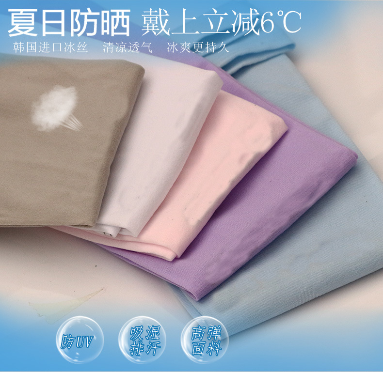 Summer Icy Oversleeves Sun Protection Outdoor Riding Ice Silk Sleeves Custom Logo Driving and Fishing Net Red Ice Cuff Arm Sleeve Female