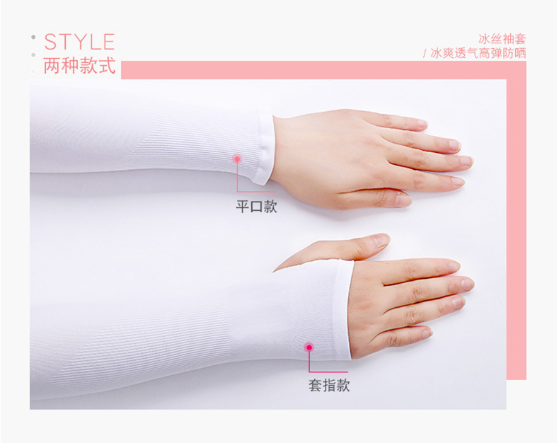 Summer Icy Oversleeves Sun Protection Outdoor Riding Ice Silk Sleeves Custom Logo Driving and Fishing Net Red Ice Cuff Arm Sleeve Female Summer Icy Oversleeves Sun Protection Outdoor Riding Ice Silk Sleeves Custom Logo Driving and Fishing Net Red Ice Cuff Arm Sleeve Female