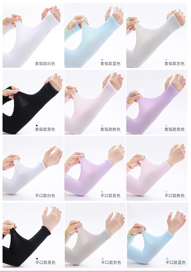 Summer Icy Oversleeves Sun Protection Outdoor Riding Ice Silk Sleeves Custom Logo Driving and Fishing Net Red Ice Cuff Arm Sleeve Female Summer Icy Oversleeves Sun Protection Outdoor Riding Ice Silk Sleeves Custom Logo Driving and Fishing Net Red Ice Cuff Arm Sleeve Female