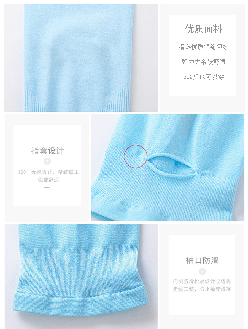 Summer Icy Oversleeves Sun Protection Outdoor Riding Ice Silk Sleeves Custom Logo Driving and Fishing Net Red Ice Cuff Arm Sleeve Female Summer Icy Oversleeves Sun Protection Outdoor Riding Ice Silk Sleeves Custom Logo Driving and Fishing Net Red Ice Cuff Arm Sleeve Female