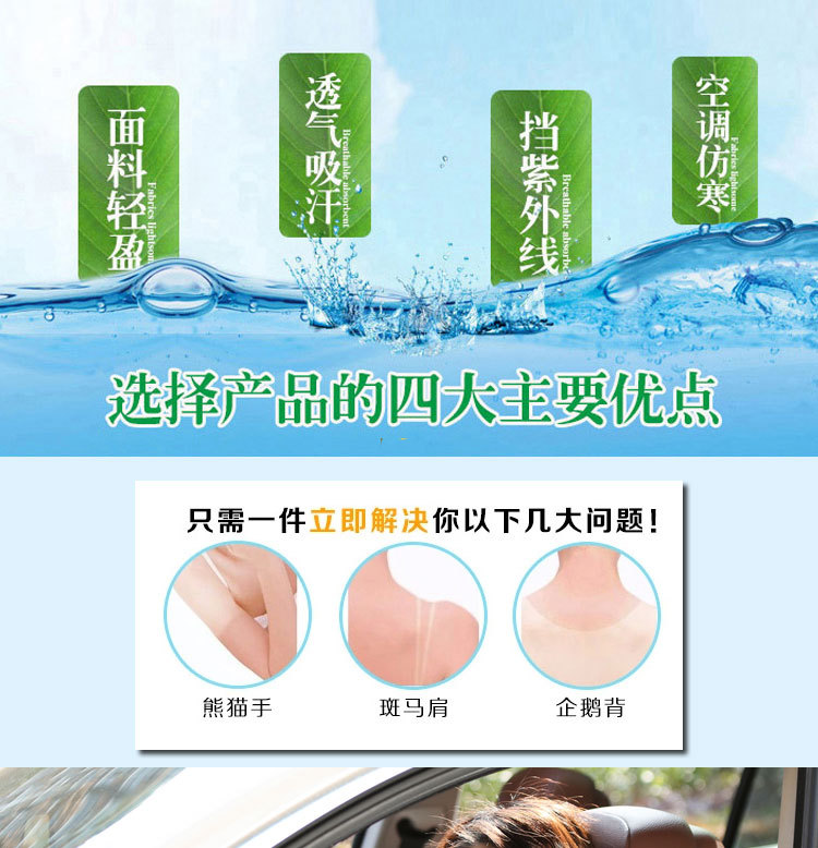 Beach female open cycling cuff Chiffon scarves shawls all-match amazing sunscreen air spring scarf Beach female open cycling cuff Chiffon scarves shawls all-match amazing sunscreen air spring scarf
