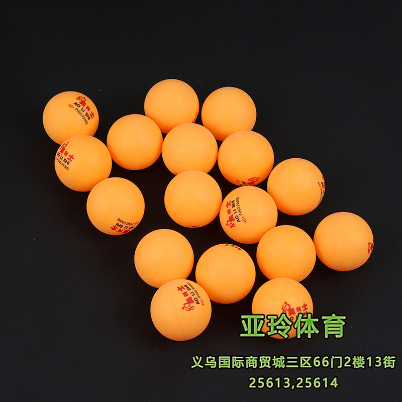 60 drum training table tennis amateur competition table tennis