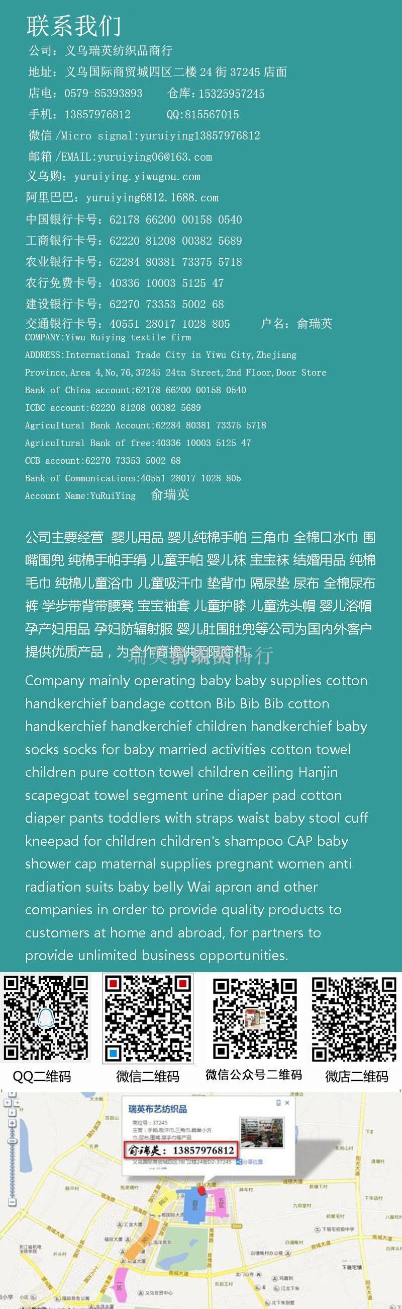 Maternity new cartoon children-cuff velvet soft baby cuff variety of patterns can be selected Maternity new cartoon children-cuff velvet soft baby cuff variety of patterns can be selected