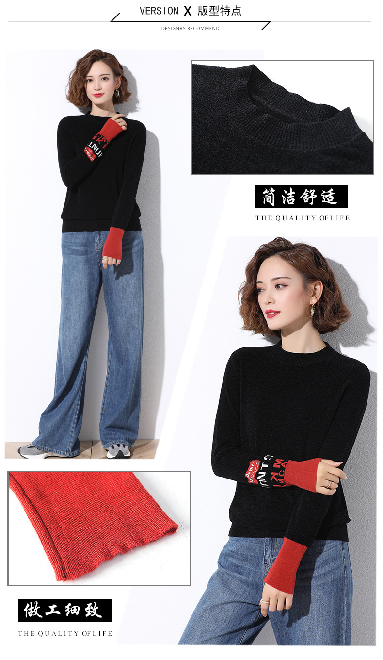 2020 Autumn/winter crystal bodice black cuff letter jacquard new velvet not easy to pilling versatile knit sweater women 2020 Autumn/winter crystal bodice black cuff letter jacquard new velvet not easy to pilling versatile knit sweater women