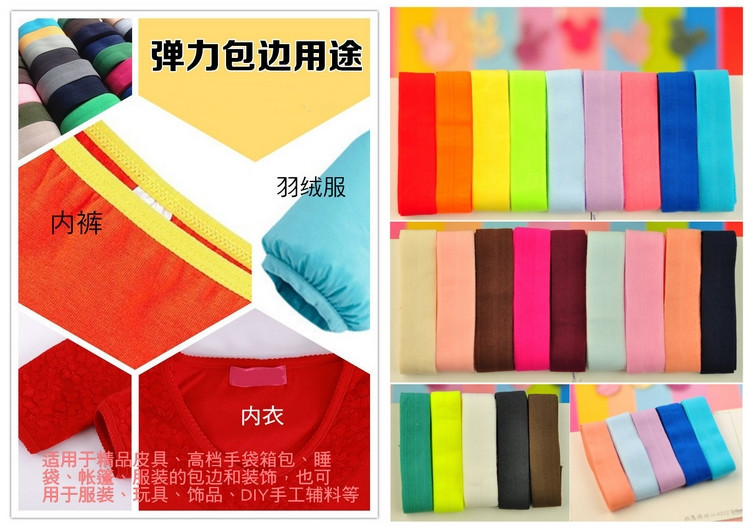Spot 1.5cm Colorful Children's Underwear Cuff Stretch Trim 1.5 Elastic Edge Taping Machine Nylon Belt Spot 1.5cm Colorful Children's Underwear Cuff Stretch Trim 1.5 Elastic Edge Taping Machine Nylon Belt