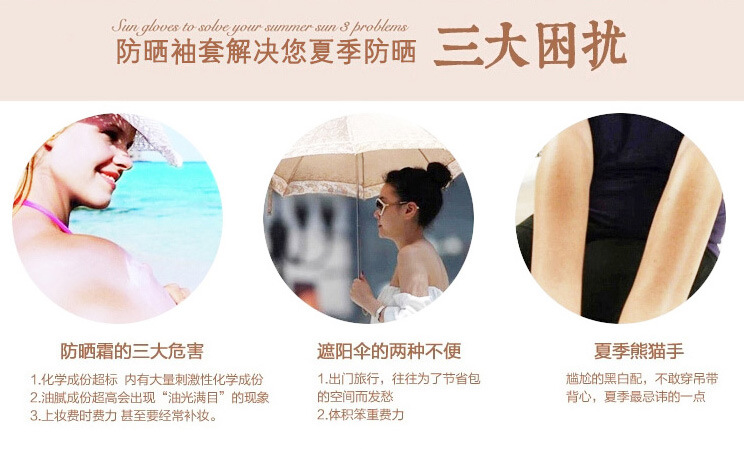 South Korea Aqua men and women long silk cuff UV sunscreen riding South Korea Aqua men and women long silk cuff UV sunscreen riding
