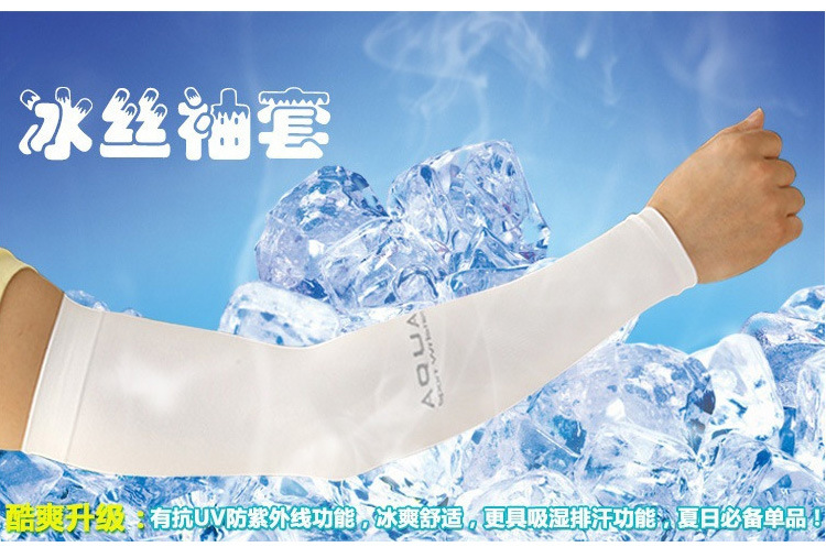 South Korea Aqua men and women long silk cuff UV sunscreen riding South Korea Aqua men and women long silk cuff UV sunscreen riding