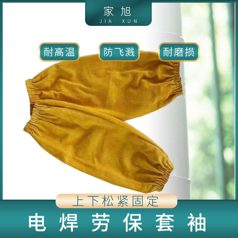 Cow Split Leather Welding Sleeves Apron Labor Protection Oversleeve Sleeves Welding Cuff Cowhide Sleeves Elastic Mouth Sleeves