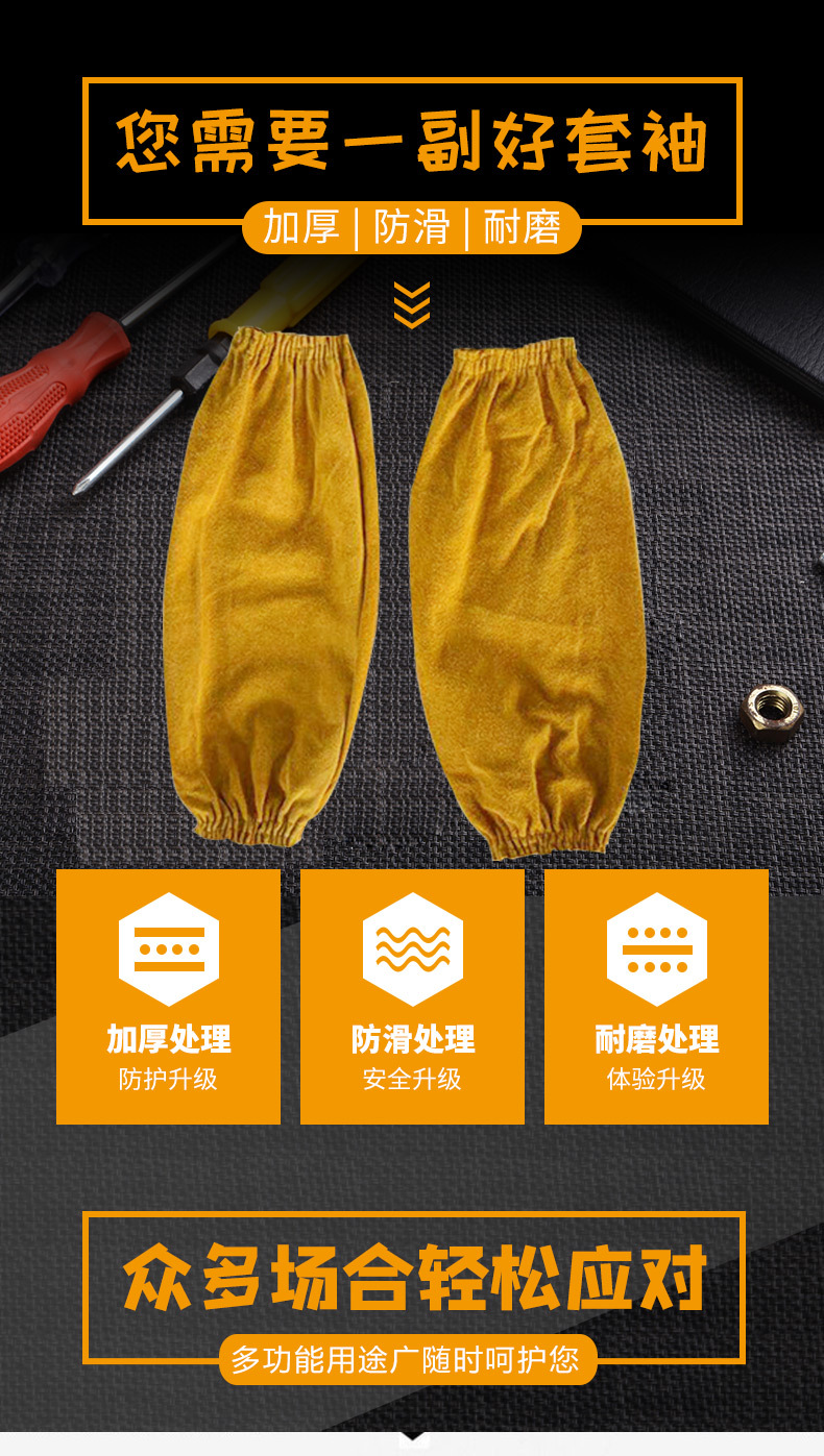 Cow Split Leather Welding Sleeves Apron Labor Protection Oversleeve Sleeves Welding Cuff Cowhide Sleeves Elastic Mouth Sleeves Cow Split Leather Welding Sleeves Apron Labor Protection Oversleeve Sleeves Welding Cuff Cowhide Sleeves Elastic Mouth Sleeves