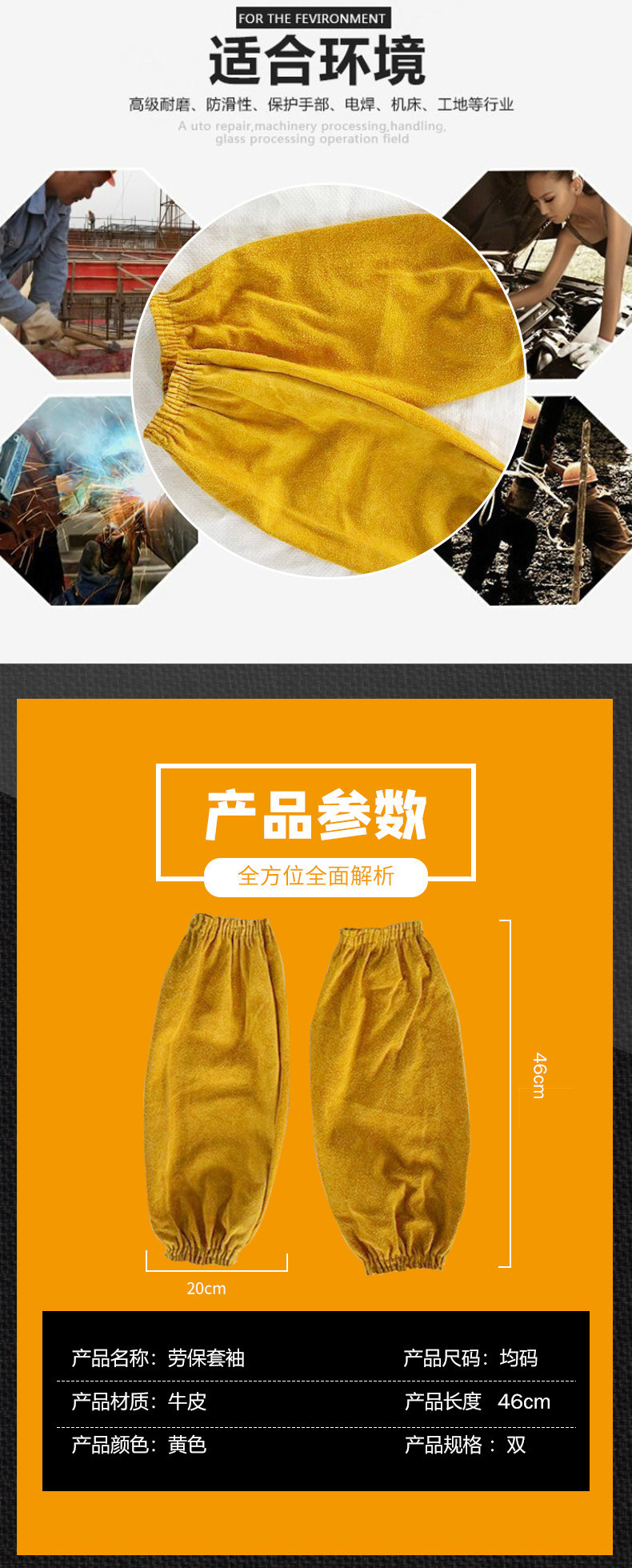 Cow Split Leather Welding Sleeves Apron Labor Protection Oversleeve Sleeves Welding Cuff Cowhide Sleeves Elastic Mouth Sleeves Cow Split Leather Welding Sleeves Apron Labor Protection Oversleeve Sleeves Welding Cuff Cowhide Sleeves Elastic Mouth Sleeves