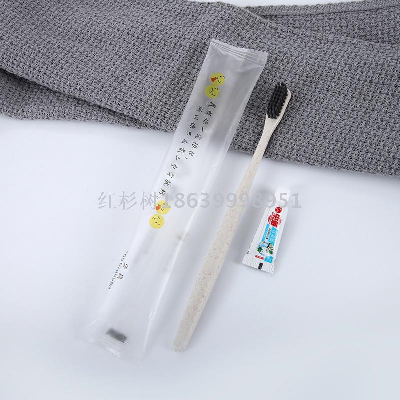 Sequoia Hotel Homestay Disposable Toiletry Set Toothbrush Comb Transparent Waterproof Bag Currency Customization