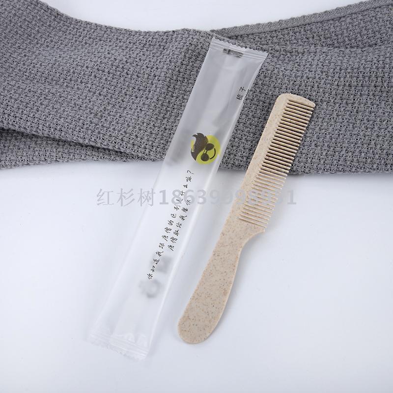 Sequoia Hotel Homestay Disposable Toiletry Set Toothbrush Comb Transparent Waterproof Bag Currency Customization Sequoia Hotel Homestay Disposable Toiletry Set Toothbrush Comb Transparent Waterproof Bag Currency Customization