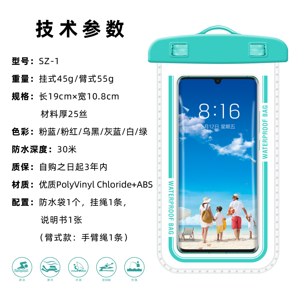 Hot Suitable for 99 Model Mobile Phone Waterproof Protective Cover Large Transparent Swimming Cellphone Waterproof Bag
