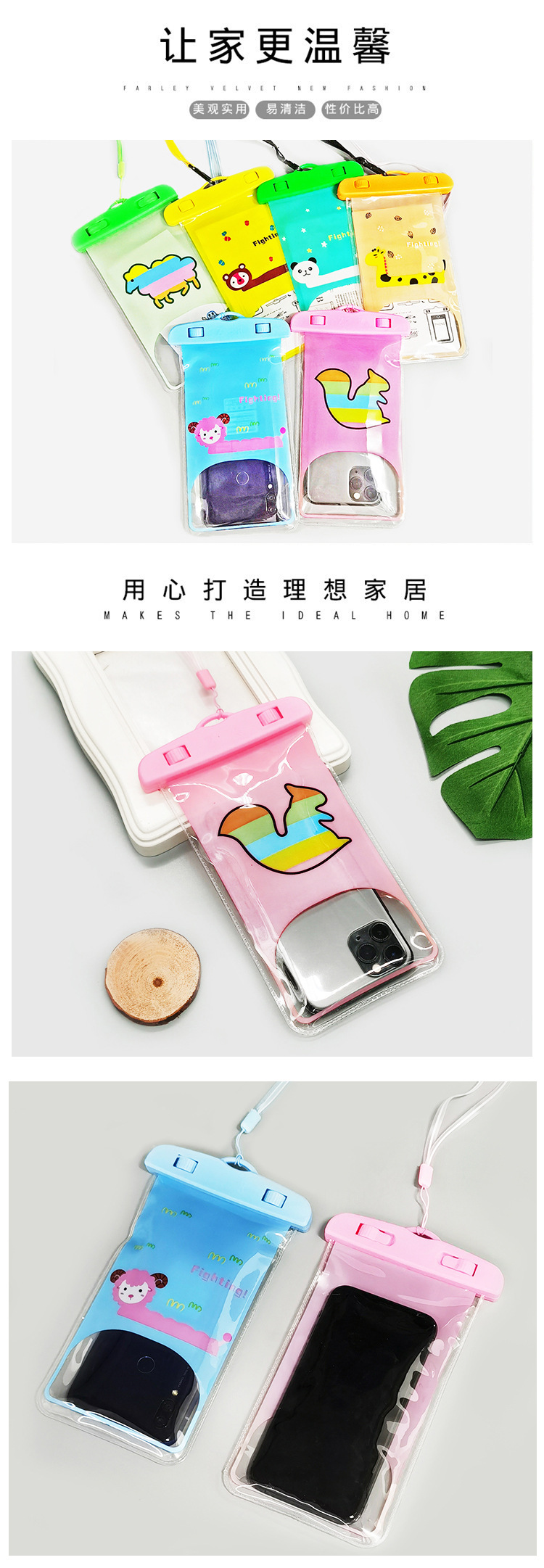Cartoon Mobile Phone Waterproof Bag Colorful Animal Diving Mobile Phone Underwater Universal Swimming Drifting Waterproof Phone Set Wholesale Cartoon Mobile Phone Waterproof Bag Colorful Animal Diving Mobile Phone Underwater Universal Swimming Drifting Waterproof Phone Set Wholesale