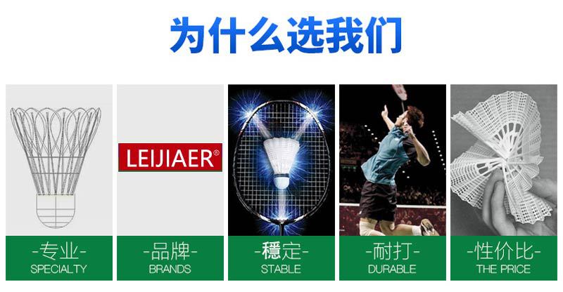 Regail Authentic Badminton Durable Training Shuttlecock Cork 6 PCs 12 PCs Pack Durable Nylon Badminton Regail Authentic Badminton Durable Training Shuttlecock Cork 6 PCs 12 PCs Pack Durable Nylon Badminton