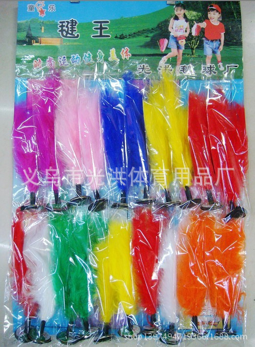 Factory Direct Sales Bulk Pack of 20 Pieces of Plastic Fragrance Shuttlecock, It Becomes Larger by Quantity Discount Once Rubbed Factory Direct Sales Bulk Pack of 20 Pieces of Plastic Fragrance Shuttlecock, It Becomes Larger by Quantity Discount Once Rubbed
