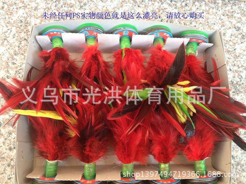 Factory Direct Sales Bulk Pack of 20 Pieces of Plastic Fragrance Shuttlecock, It Becomes Larger by Quantity Discount Once Rubbed Factory Direct Sales Bulk Pack of 20 Pieces of Plastic Fragrance Shuttlecock, It Becomes Larger by Quantity Discount Once Rubbed