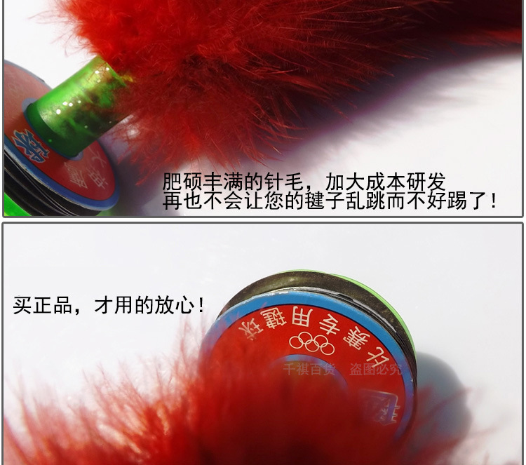 Big Flower Kick Shuttlecock Competition Adult Fitness Shuttlecock Keys Kick-Resistant Shuttlecock Children Primary School Students Feather Pattern Shuttlecock Big Flower Kick Shuttlecock Competition Adult Fitness Shuttlecock Keys Kick-Resistant Shuttlecock Children Primary School Students Feather Pattern Shuttlecock