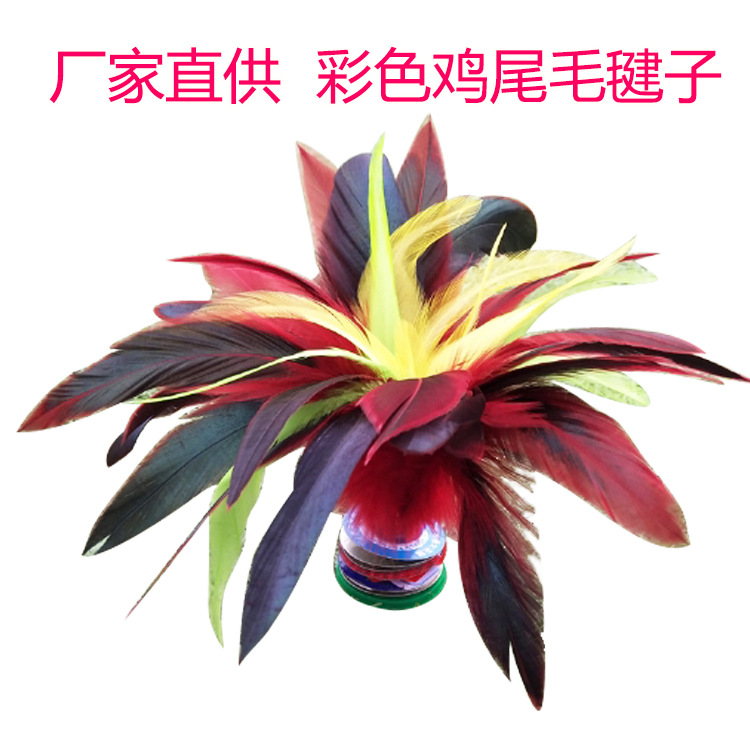 Factory Wholesale Shuttlecock Dire Shuttlecock Student Competition Key Ball Adult Fitness Sporting Goods Kick Shuttlecock Big Flower Shuttlecock