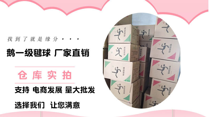 Factory Wholesale Shuttlecock Dire Shuttlecock Student Competition Key Ball Adult Fitness Sporting Goods Kick Shuttlecock Big Flower Shuttlecock Factory Wholesale Shuttlecock Dire Shuttlecock Student Competition Key Ball Adult Fitness Sporting Goods Kick Shuttlecock Big Flower Shuttlecock