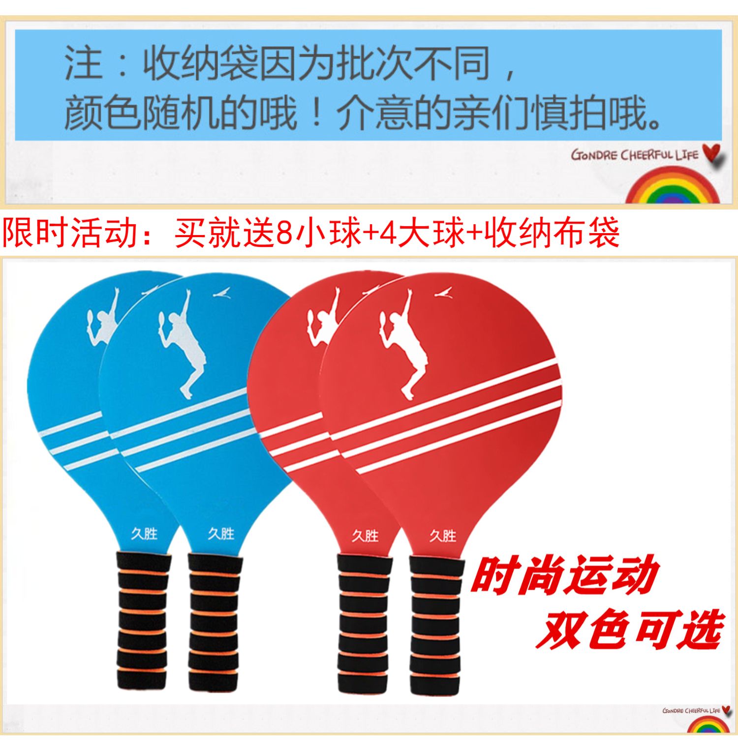 Cricket Cricket Battledore and Shuttlecock Shuttlecocks Indoor Free Shipping Adult Sanmao Wooden Racket Real Gift Ball Thickened Children's Racket Cricket Cricket Battledore and Shuttlecock Shuttlecocks Indoor Free Shipping Adult Sanmao Wooden Racket Real Gift Ball Thickened Children's Racket