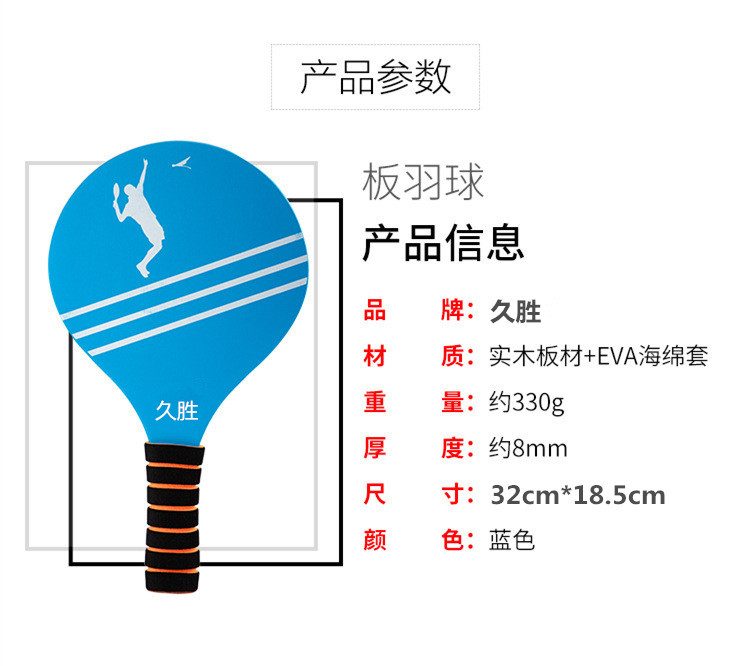 Cricket Cricket Battledore and Shuttlecock Shuttlecocks Indoor Free Shipping Adult Sanmao Wooden Racket Real Gift Ball Thickened Children's Racket Cricket Cricket Battledore and Shuttlecock Shuttlecocks Indoor Free Shipping Adult Sanmao Wooden Racket Real Gift Ball Thickened Children's Racket