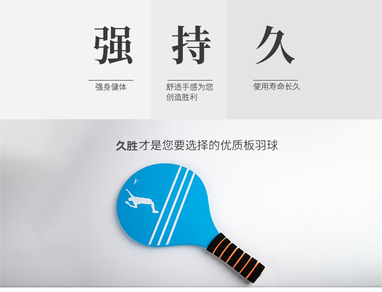 Cricket Cricket Battledore and Shuttlecock Shuttlecocks Indoor Free Shipping Adult Sanmao Wooden Racket Real Gift Ball Thickened Children's Racket Cricket Cricket Battledore and Shuttlecock Shuttlecocks Indoor Free Shipping Adult Sanmao Wooden Racket Real Gift Ball Thickened Children's Racket